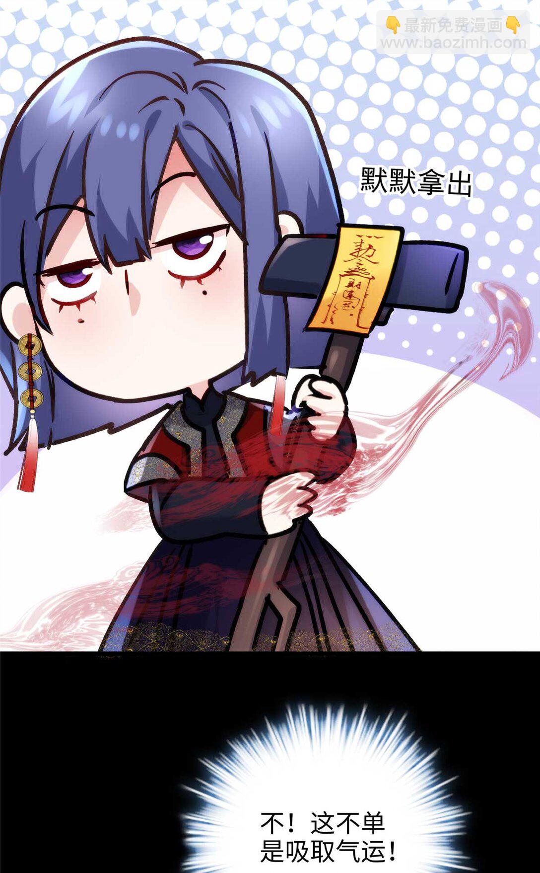 60 人祭12