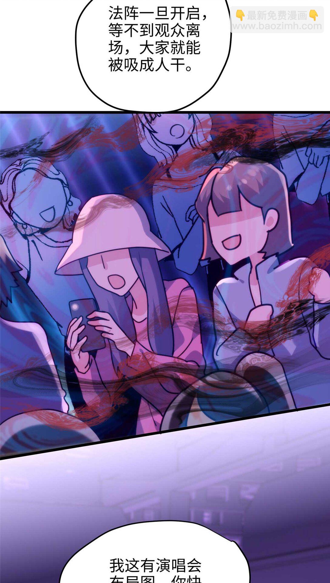 60 人祭19