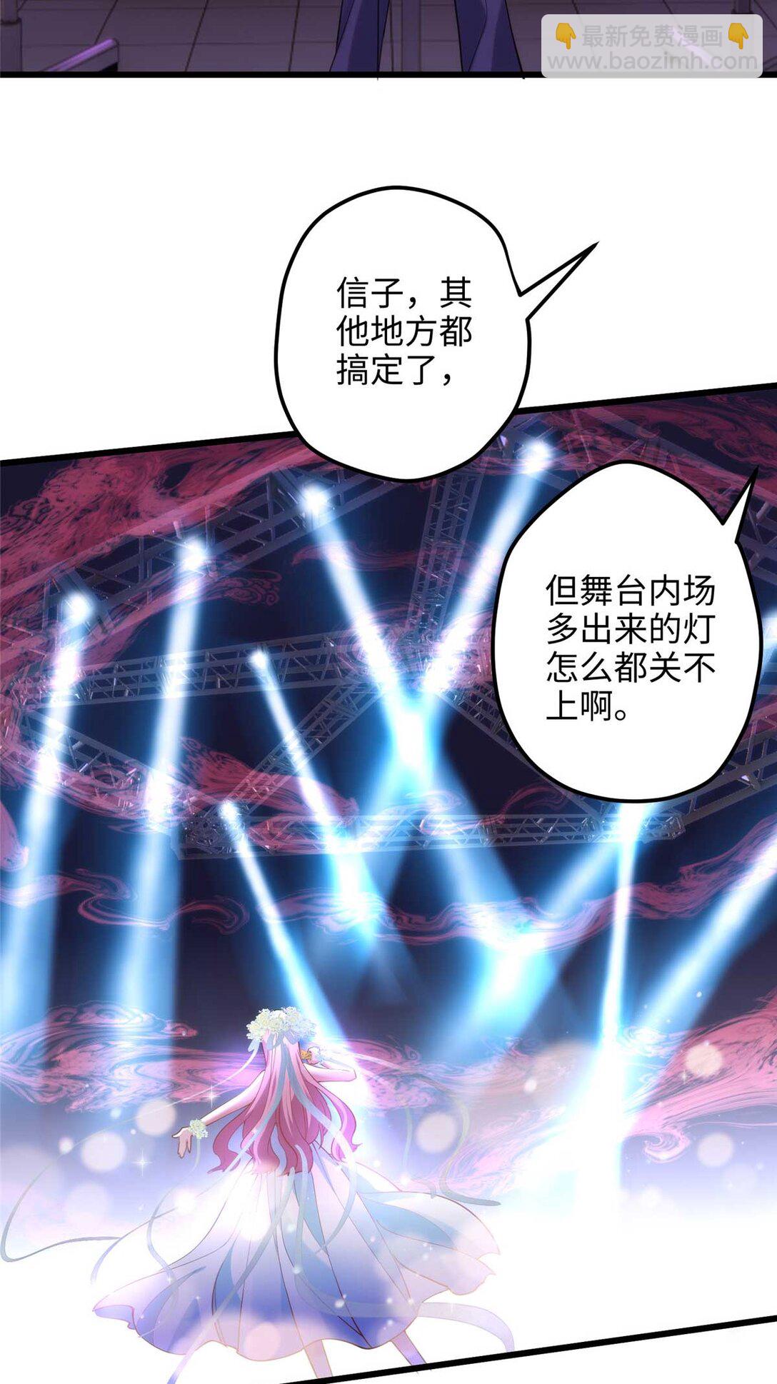 60 人祭37