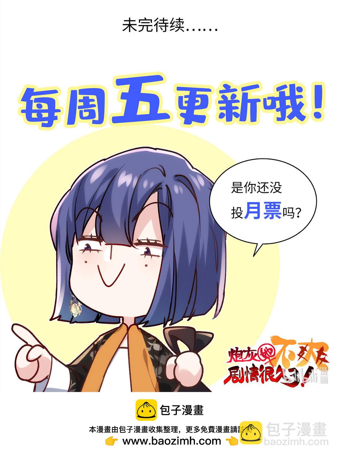 60 人祭48
