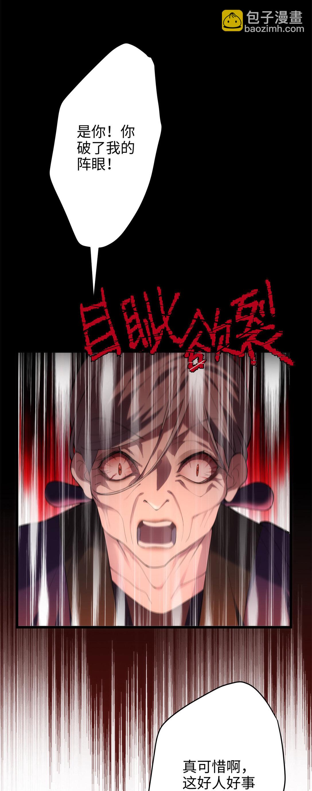 62 死？哪有这种好事15