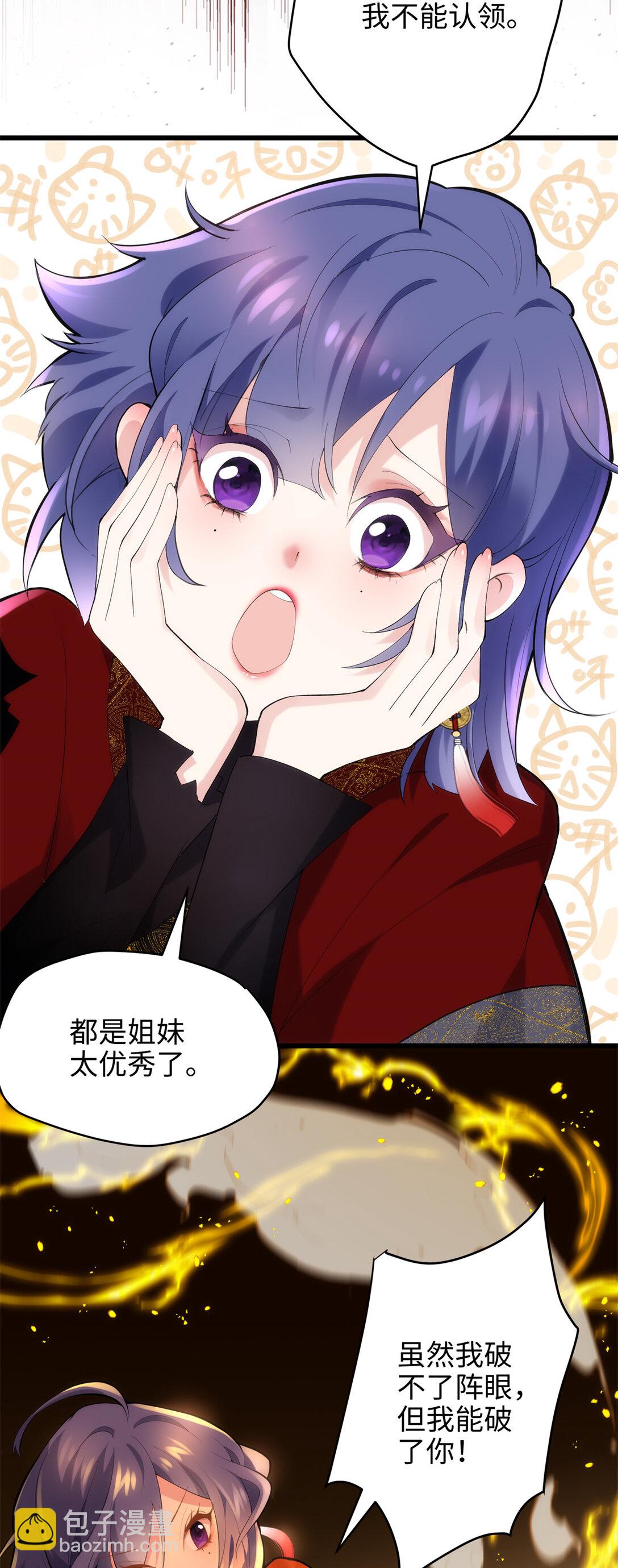 62 死？哪有这种好事16
