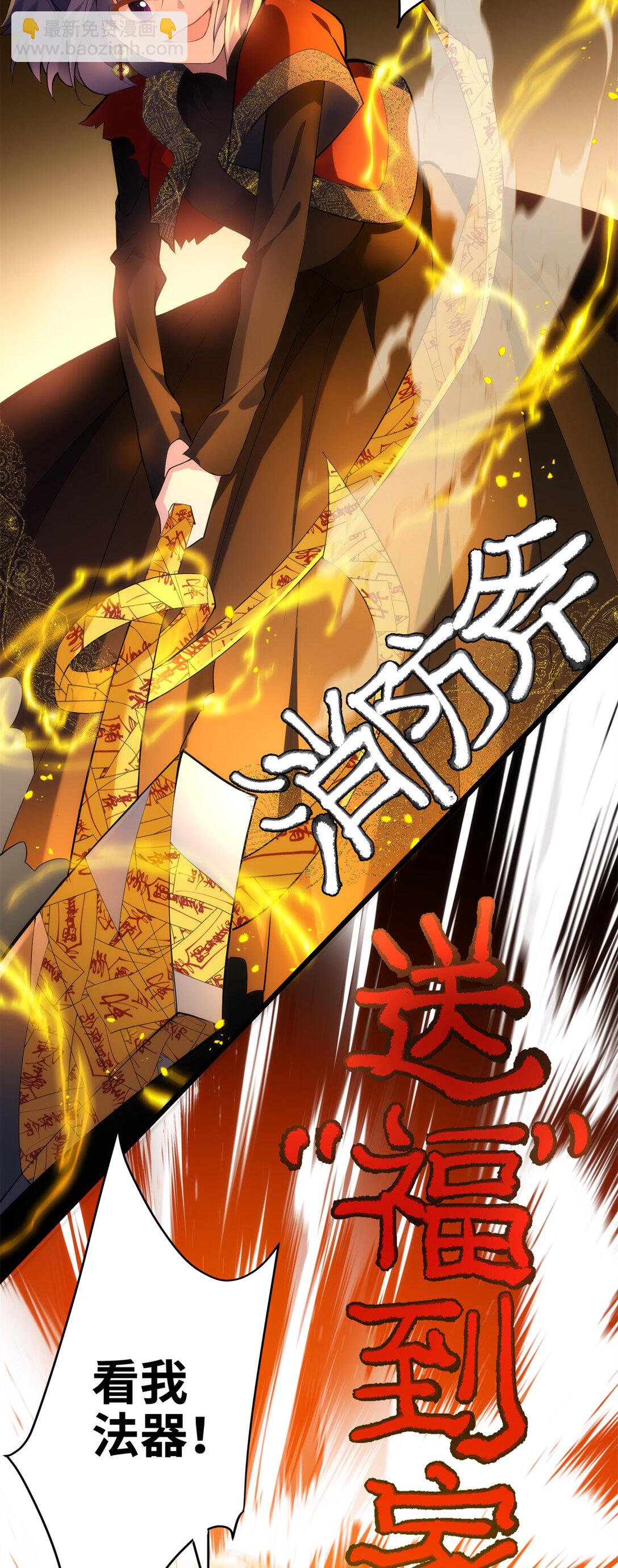 62 死？哪有这种好事17