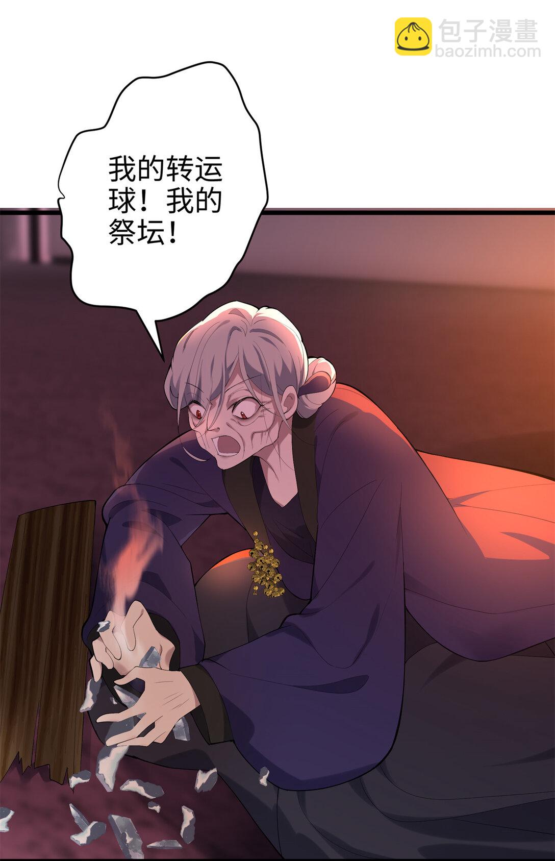 62 死？哪有这种好事23
