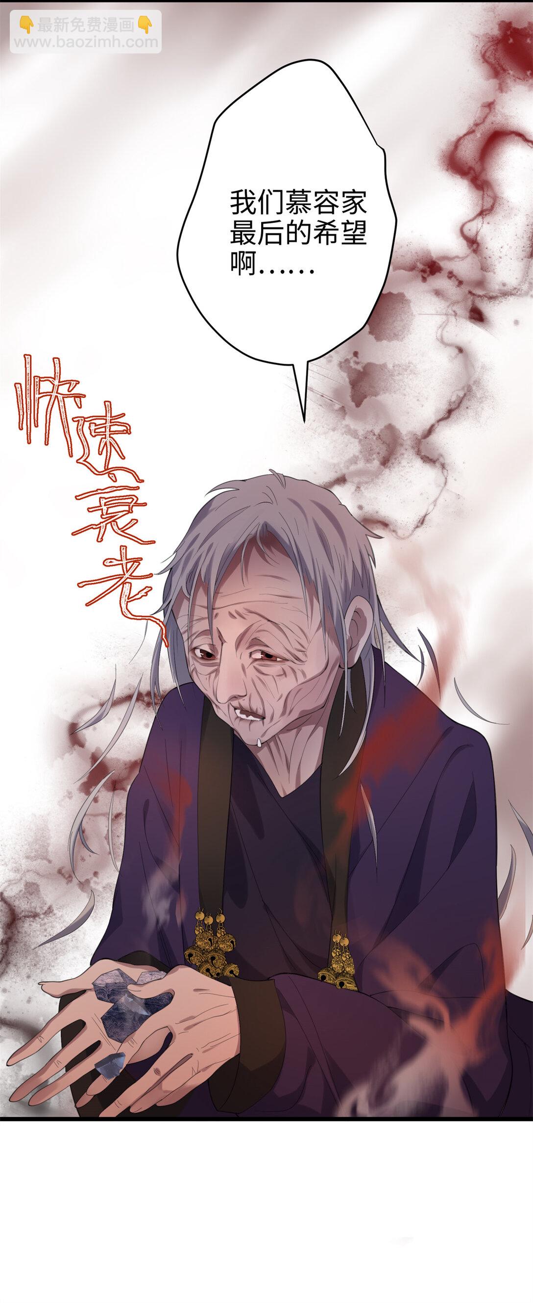 62 死？哪有这种好事24