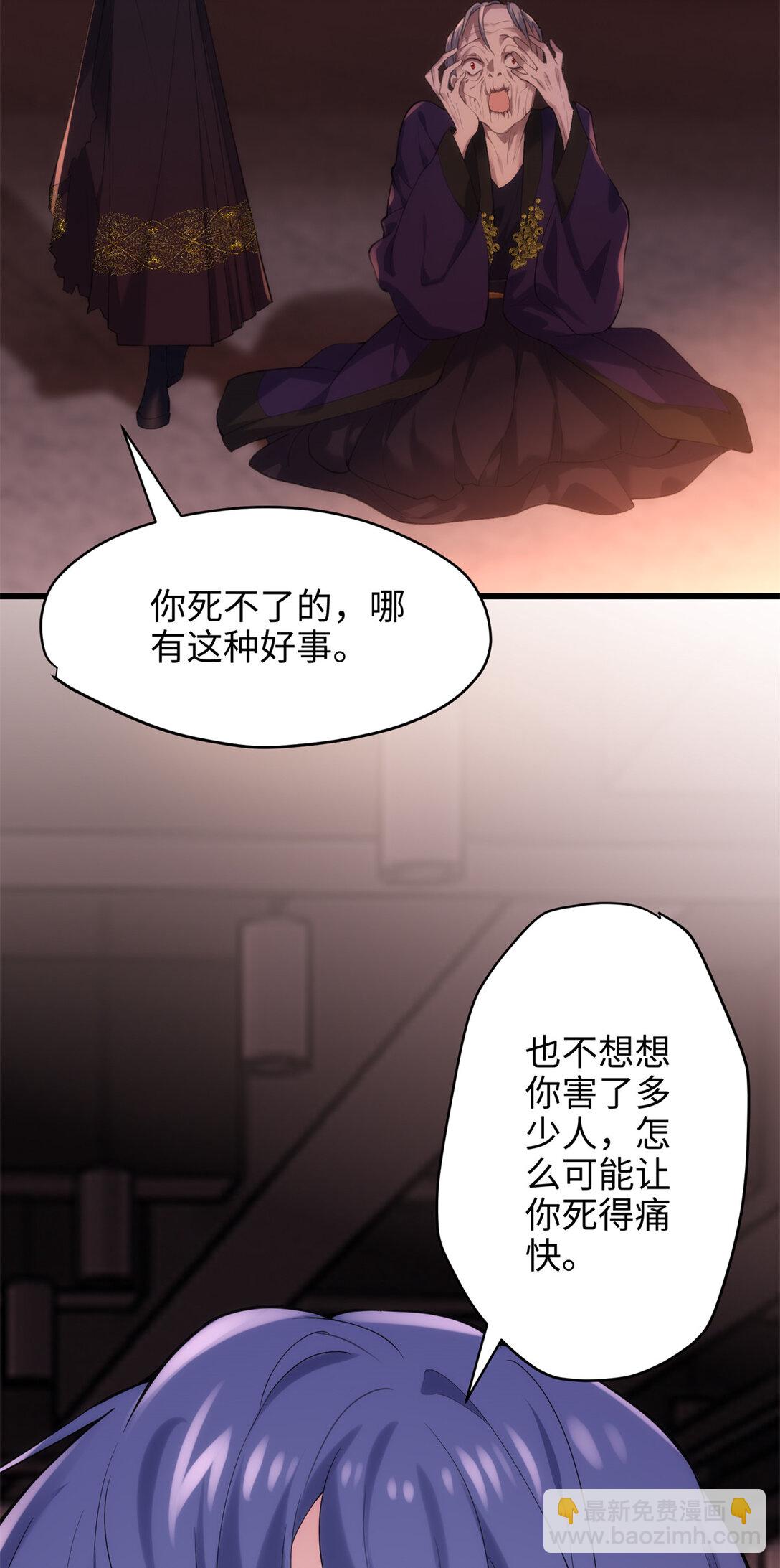 62 死？哪有这种好事27