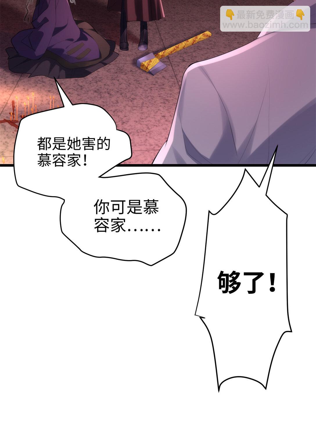 62 死？哪有这种好事37