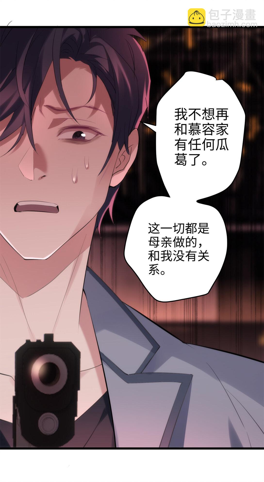 62 死？哪有这种好事38