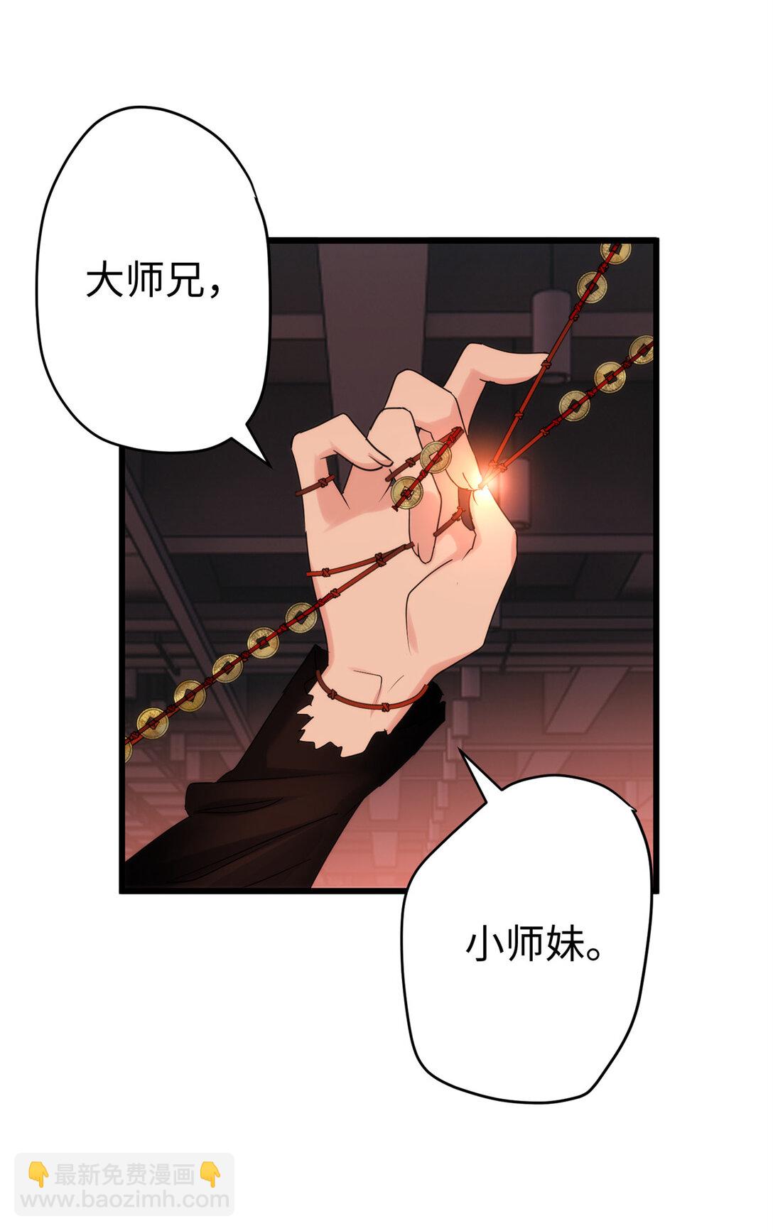 62 死？哪有这种好事50