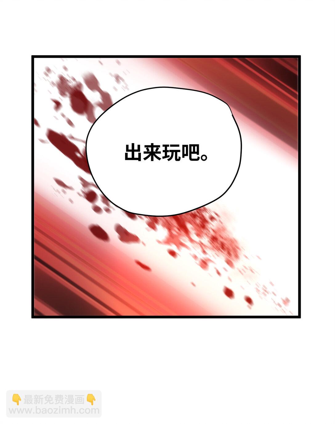 62 死？哪有这种好事51