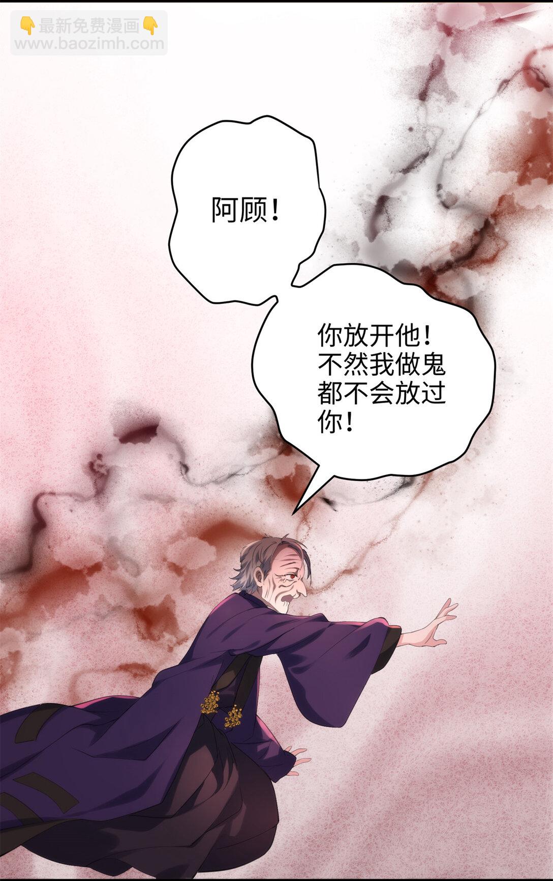 62 死？哪有这种好事56
