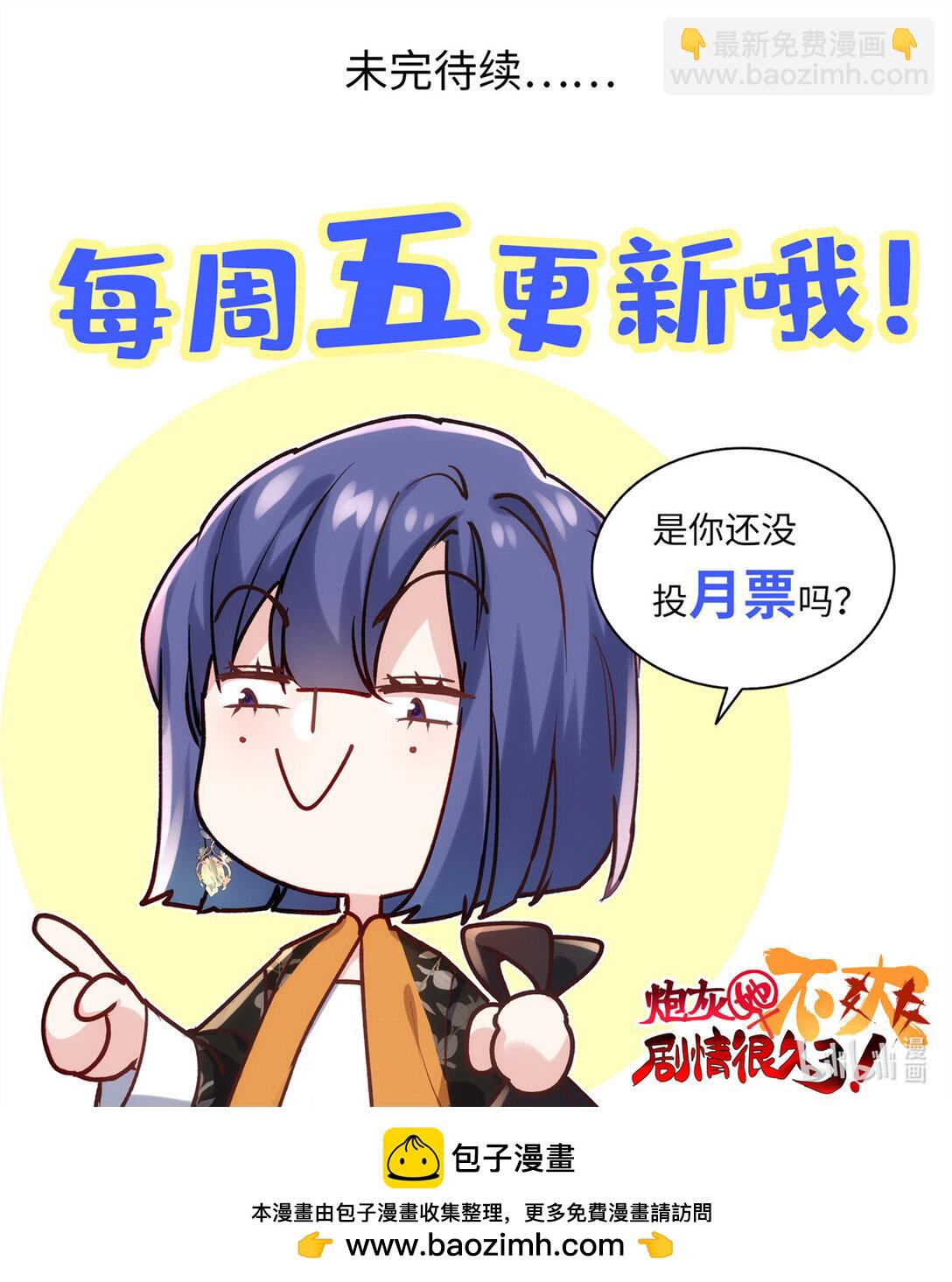 62 死？哪有这种好事60