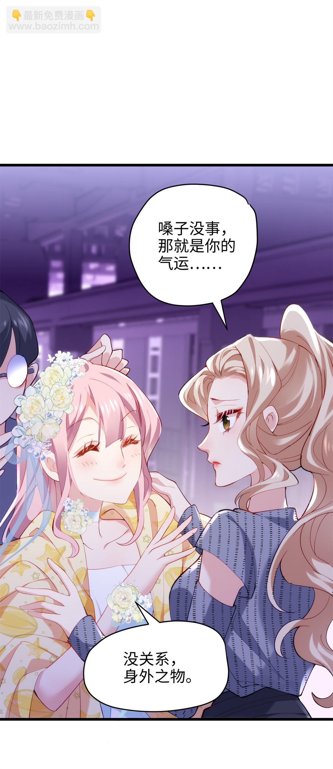 62 死？哪有这种好事7