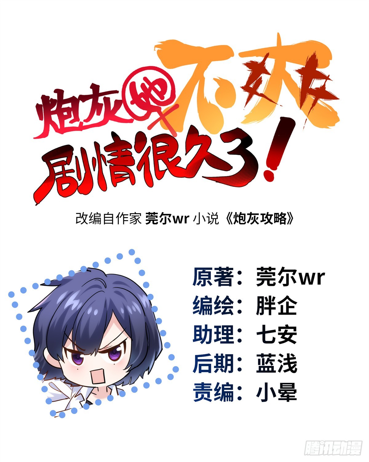 63 只属于这个世界的百合0