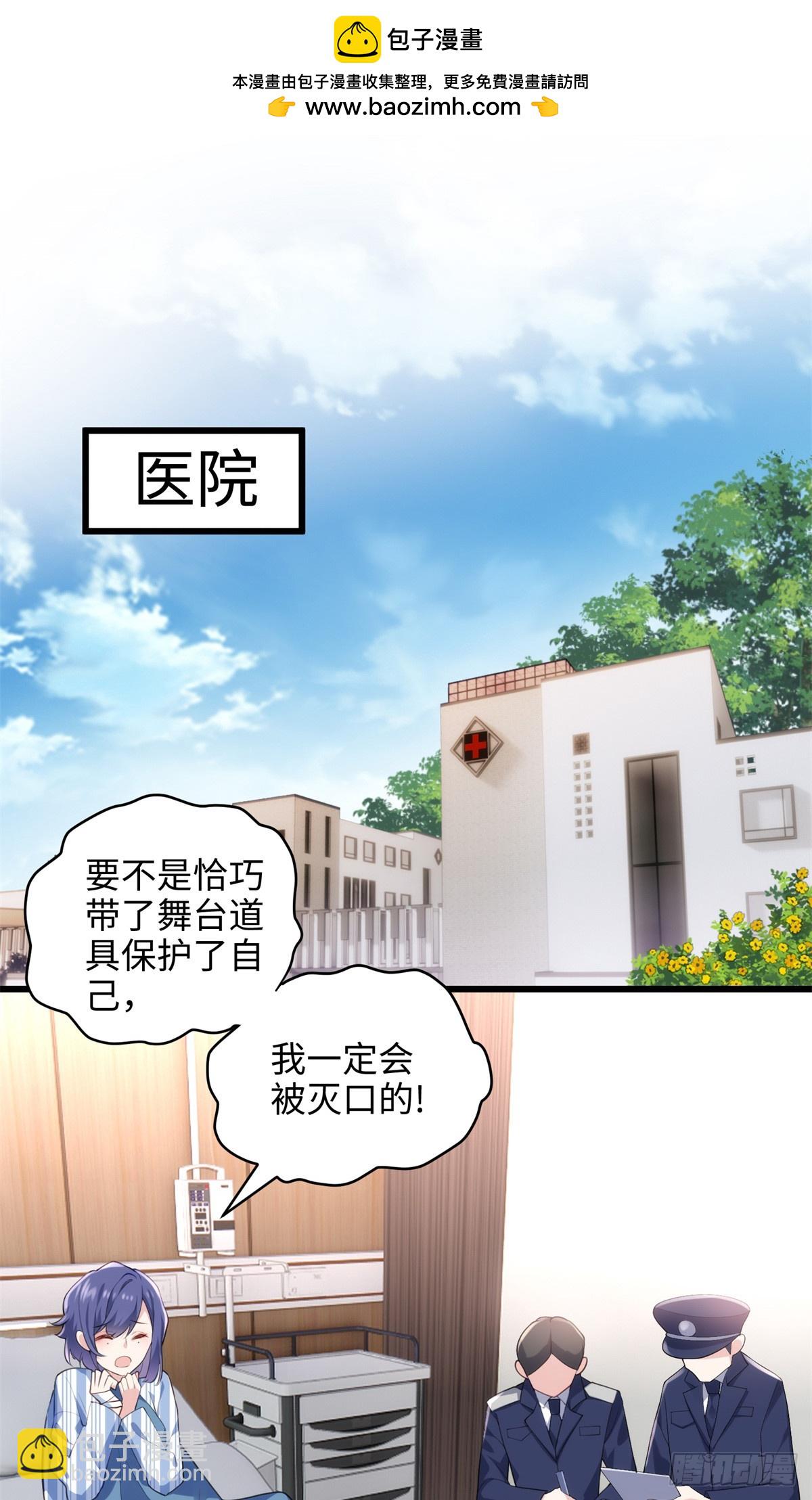 63 只属于这个世界的百合1