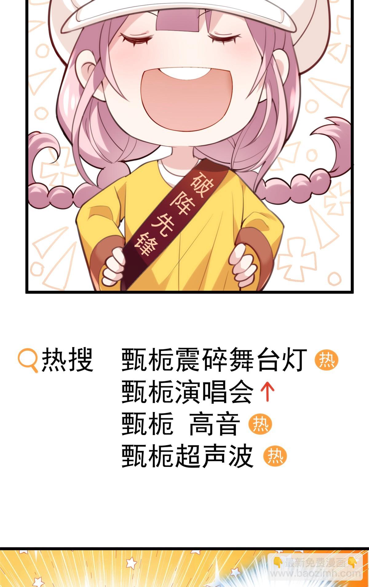 63 只属于这个世界的百合12
