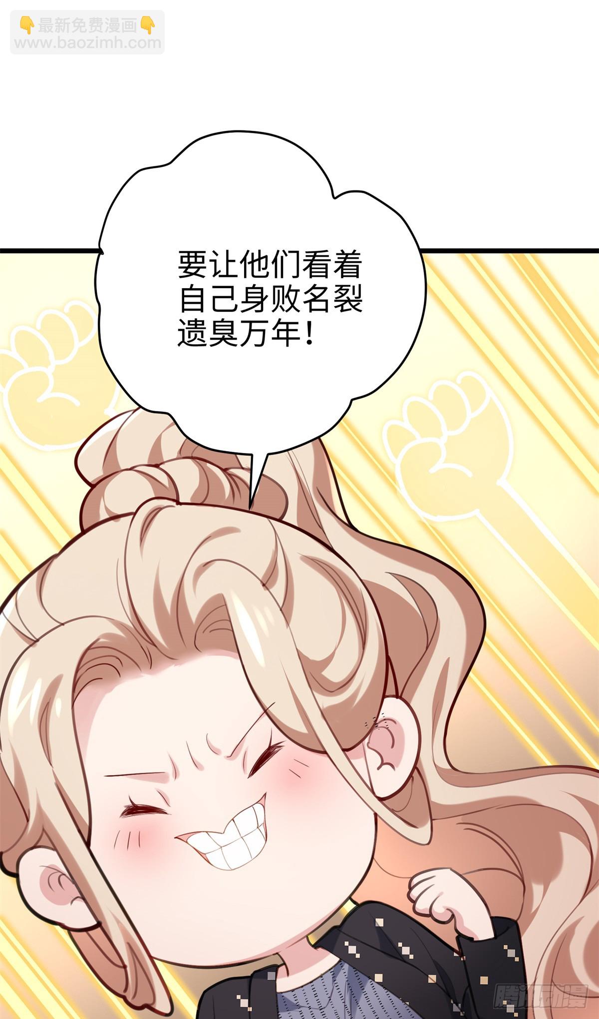 63 只属于这个世界的百合18