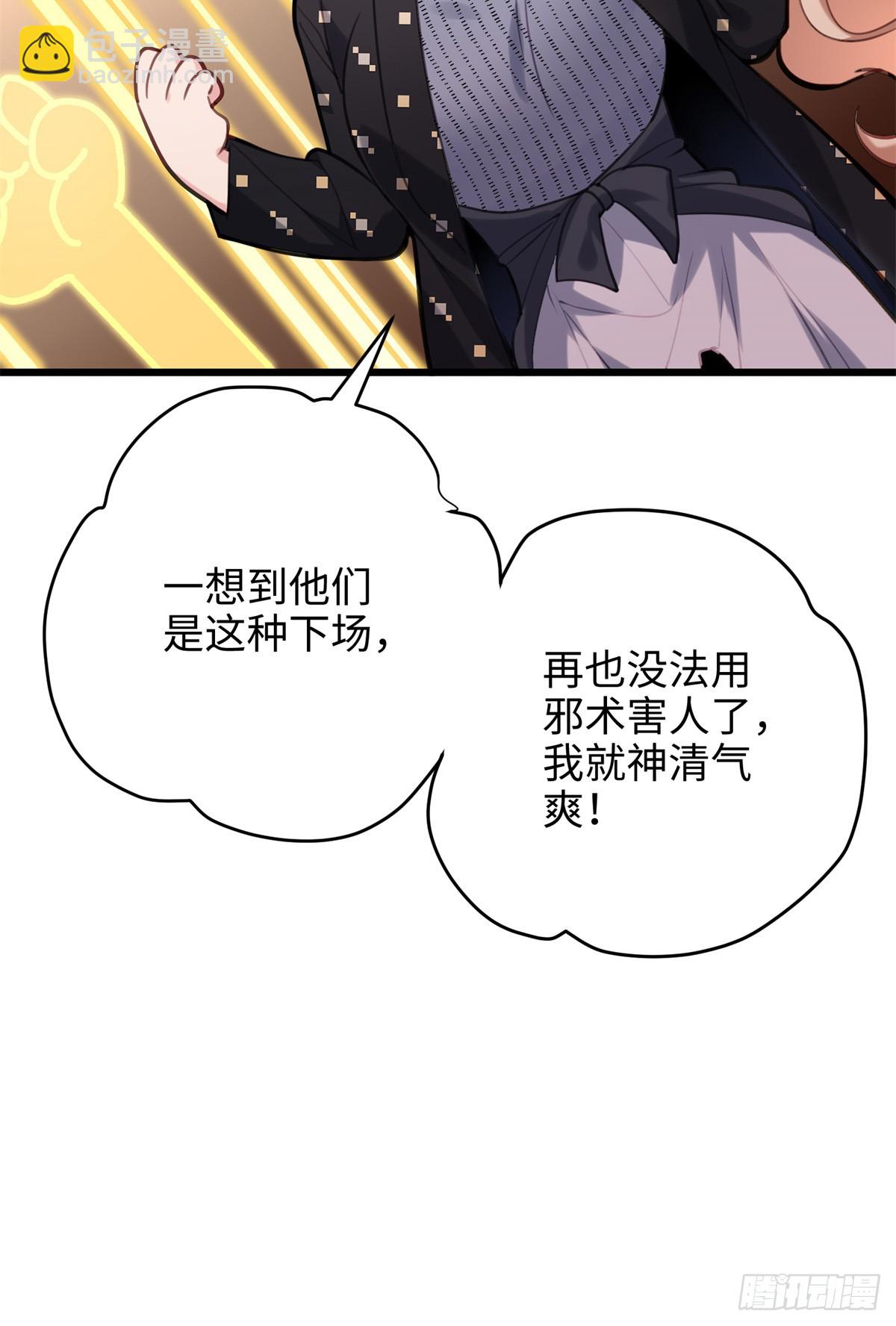 63 只属于这个世界的百合19
