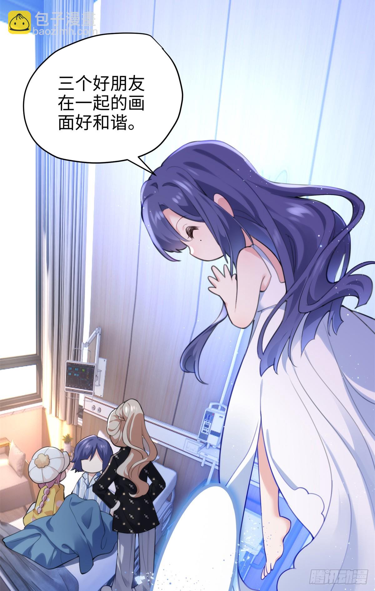 63 只属于这个世界的百合31