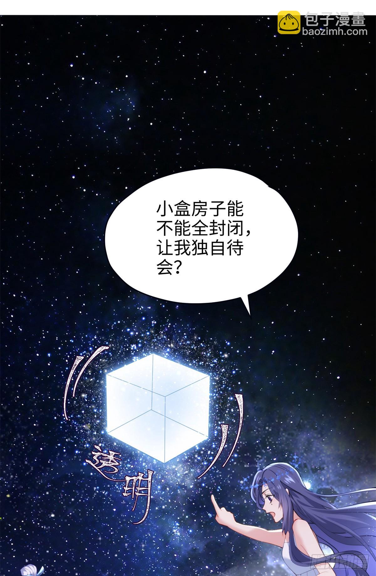 63 只属于这个世界的百合52