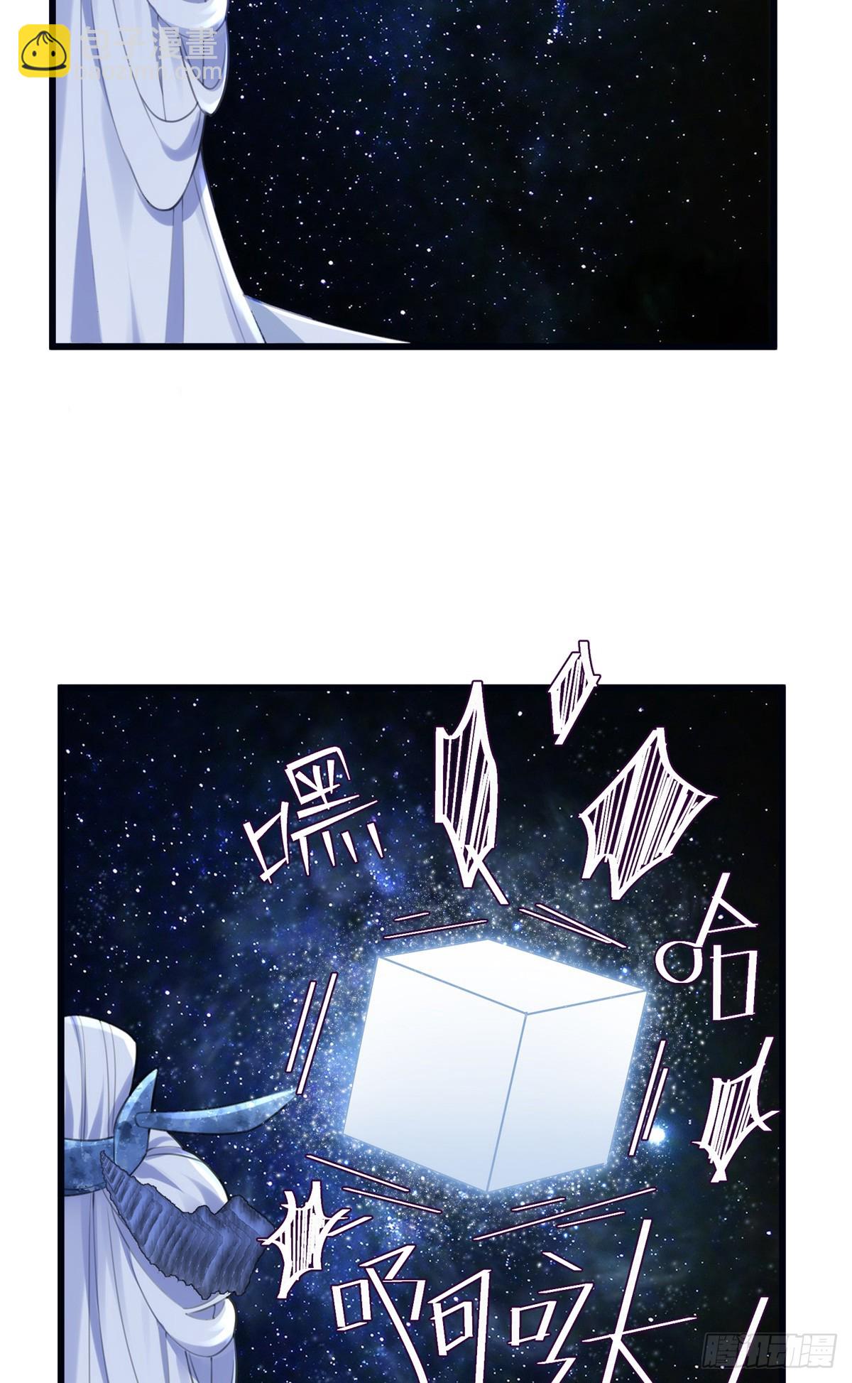 63 只属于这个世界的百合57