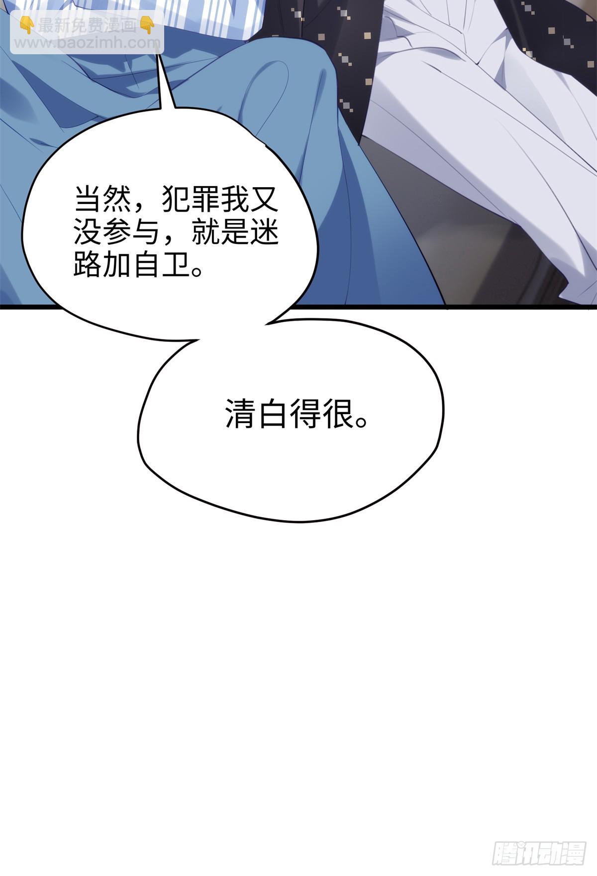 63 只属于这个世界的百合9