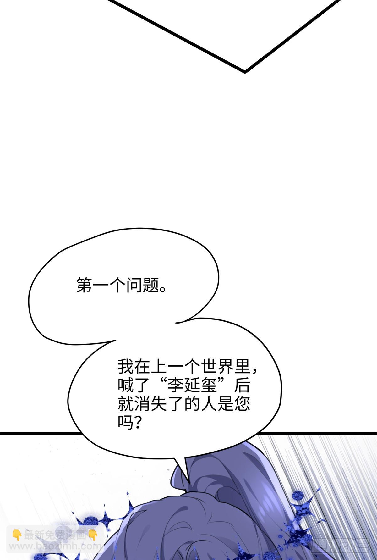 64 老板的人渣22