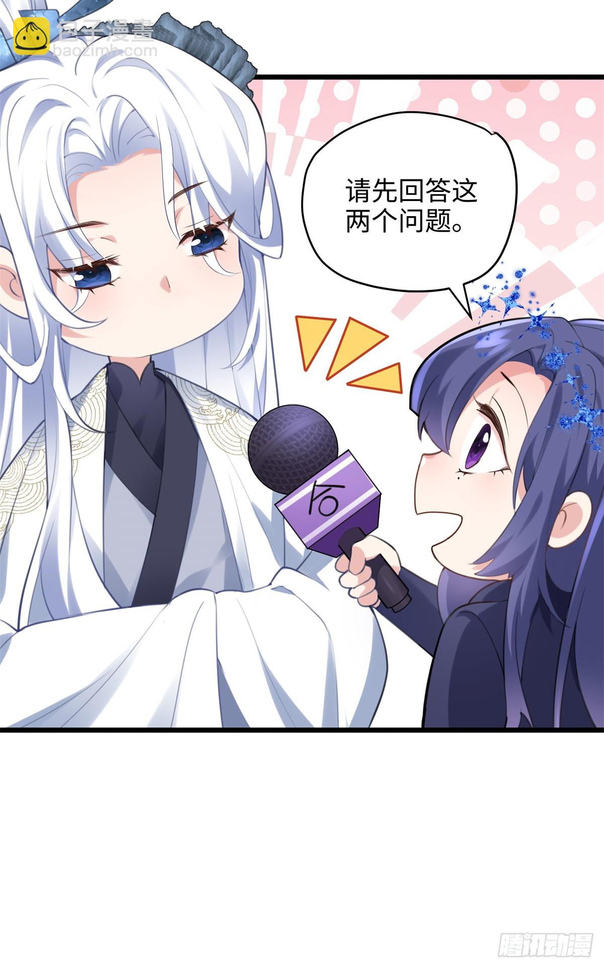 64 老板的人渣24