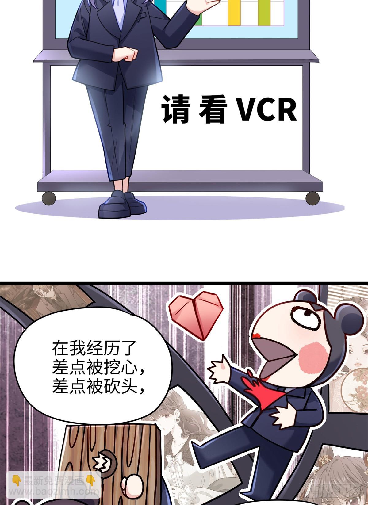 64 老板的人渣3