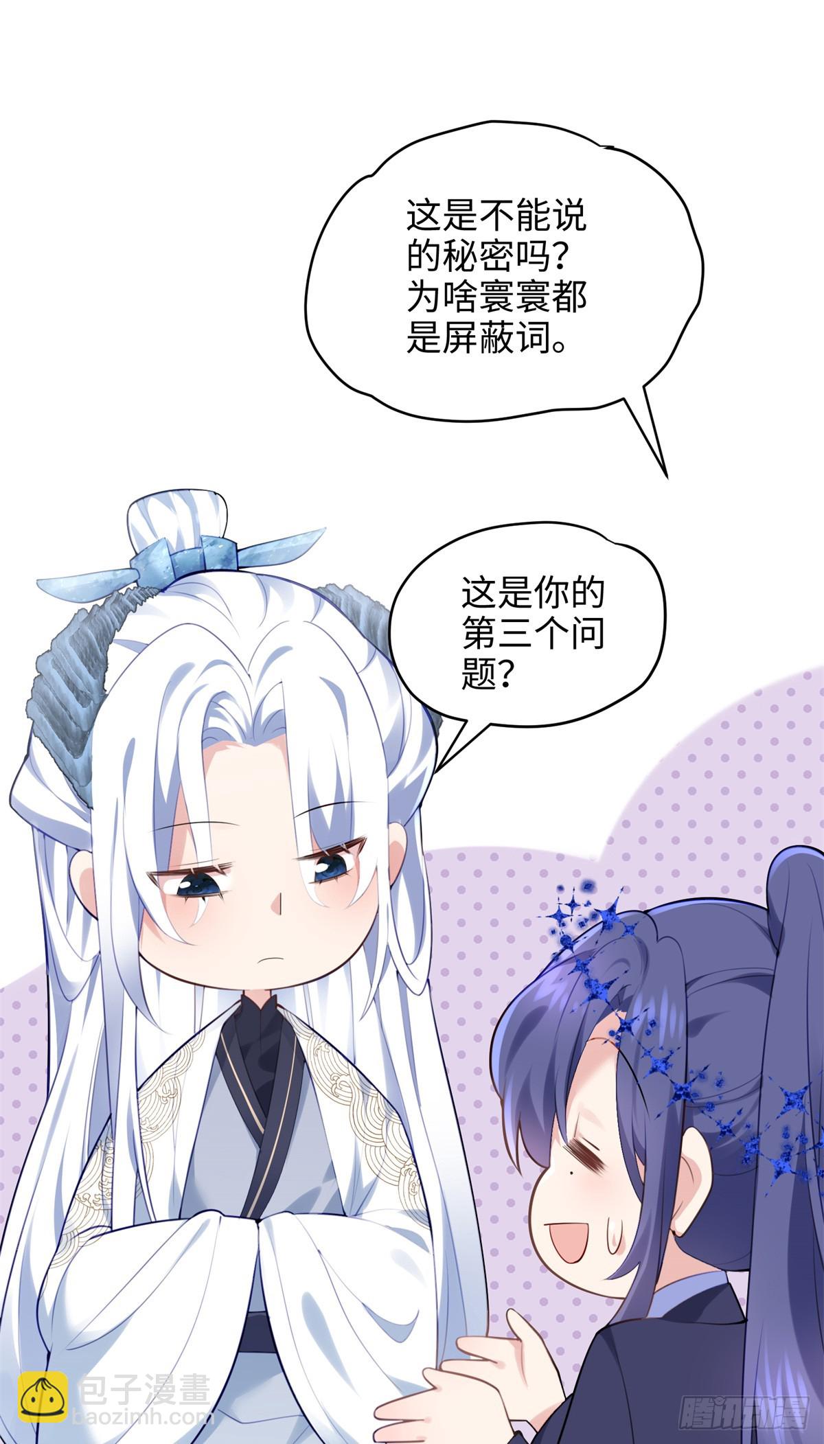 64 老板的人渣31