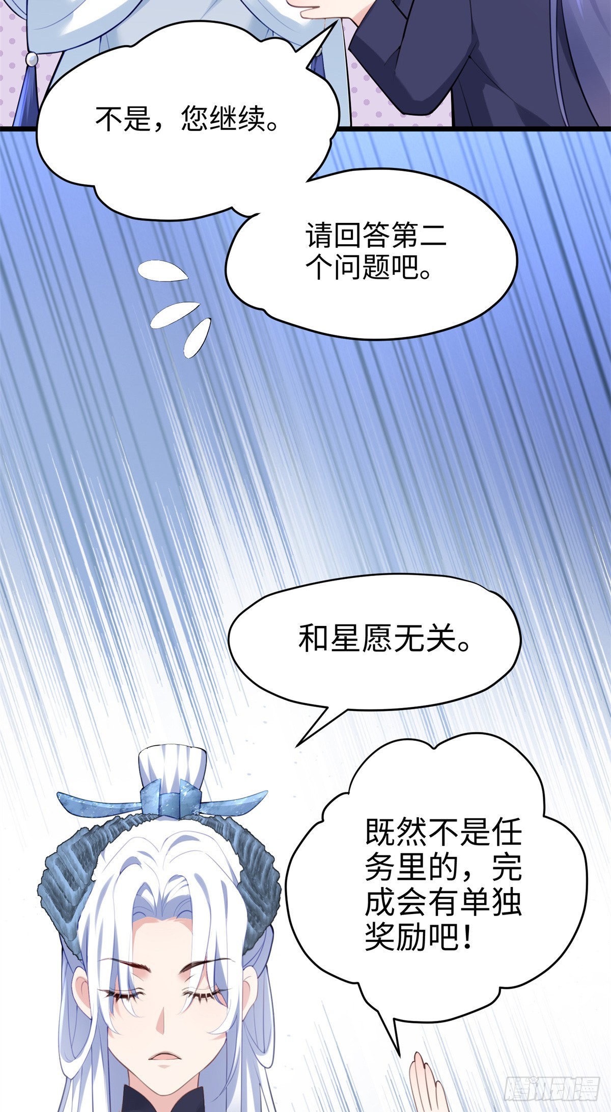 64 老板的人渣32