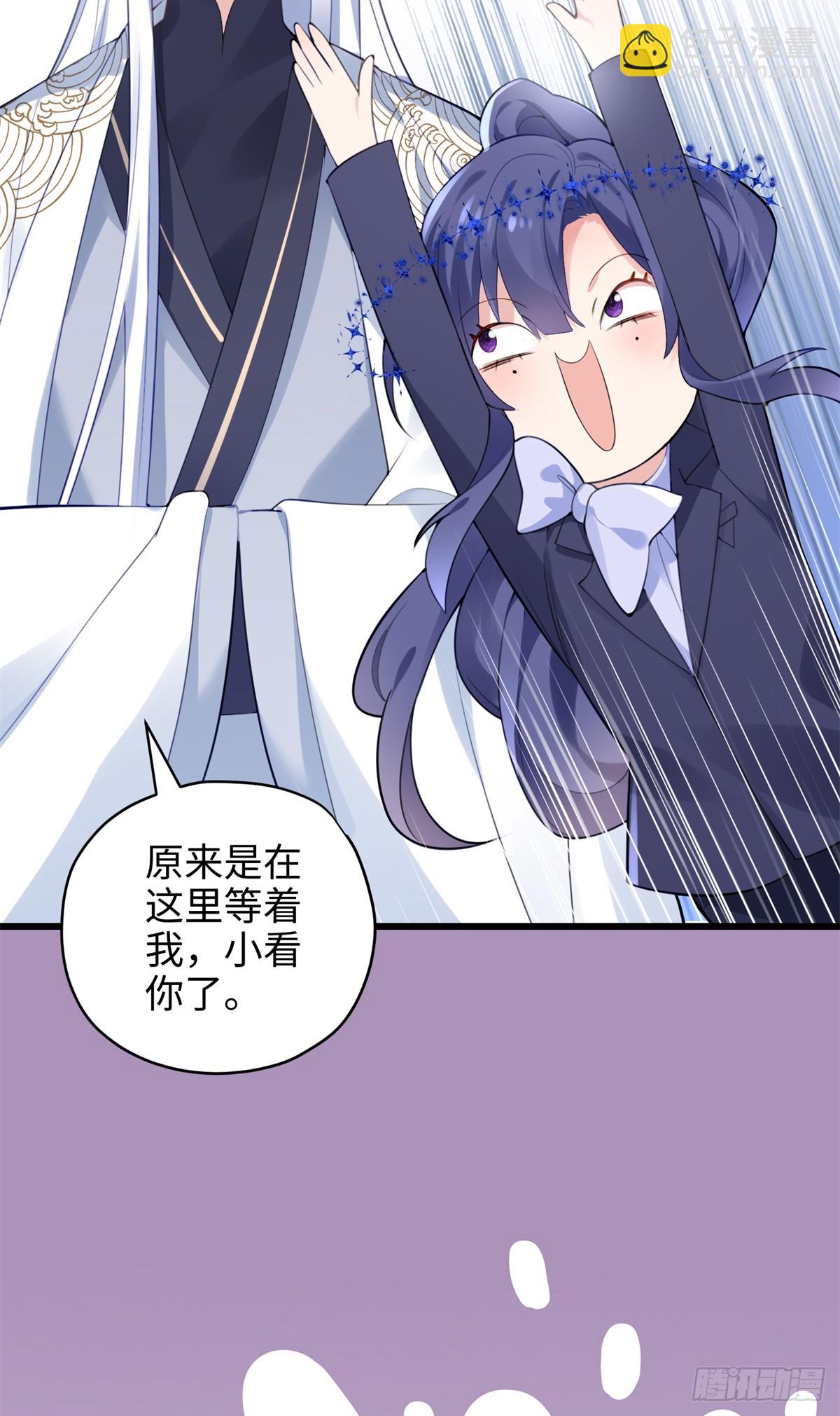64 老板的人渣33