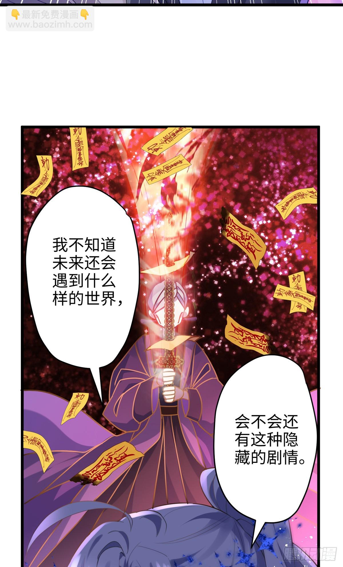 64 老板的人渣37