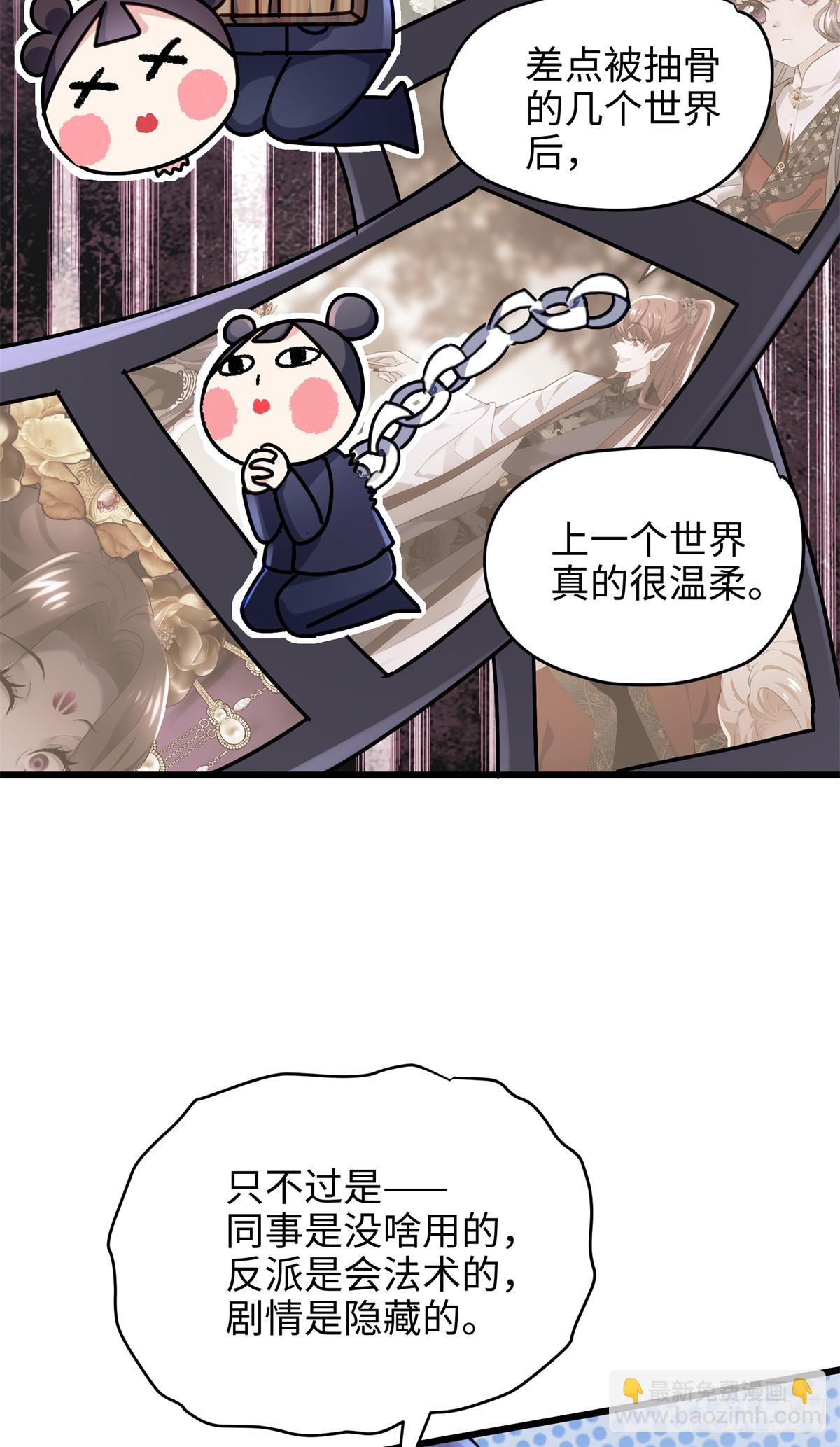 64 老板的人渣4