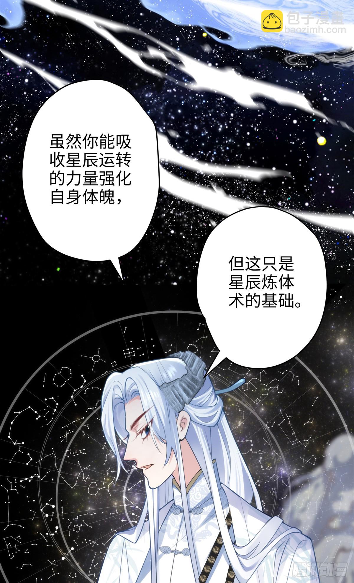 64 老板的人渣47