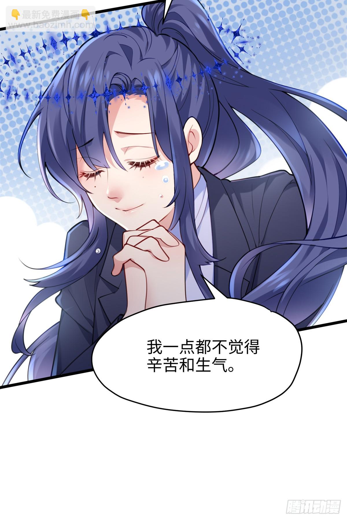 64 老板的人渣5