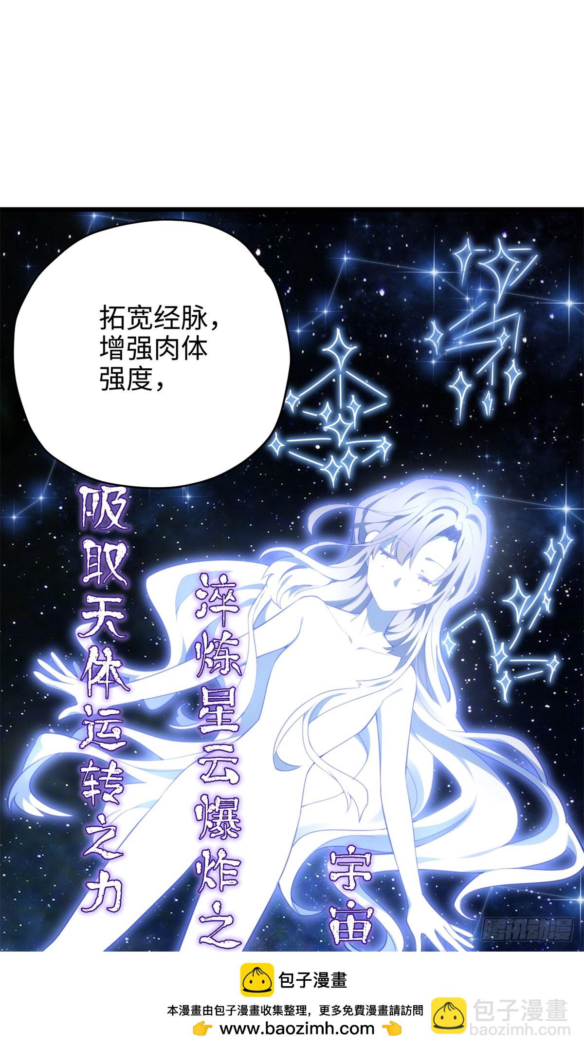 64 老板的人渣53