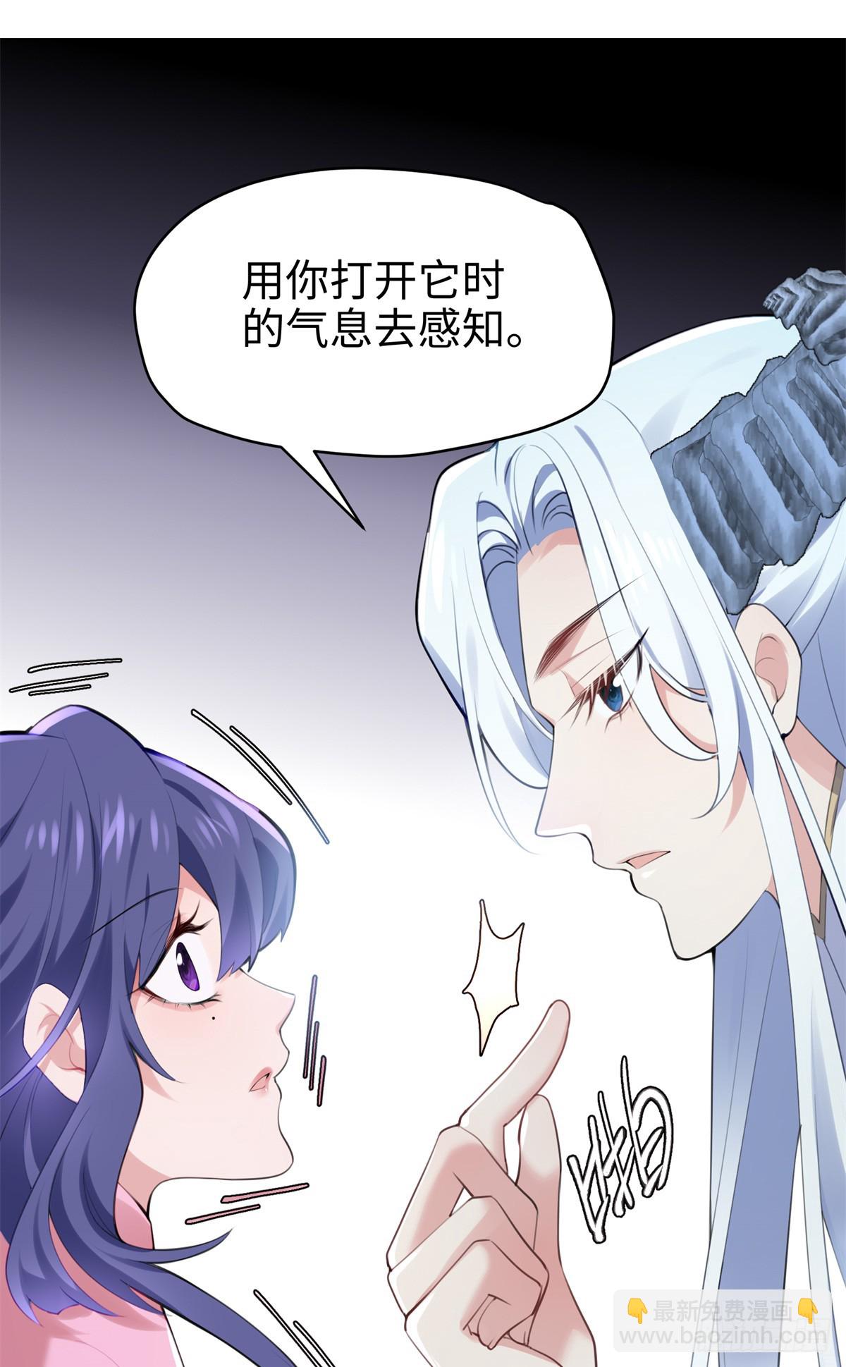 64 老板的人渣62