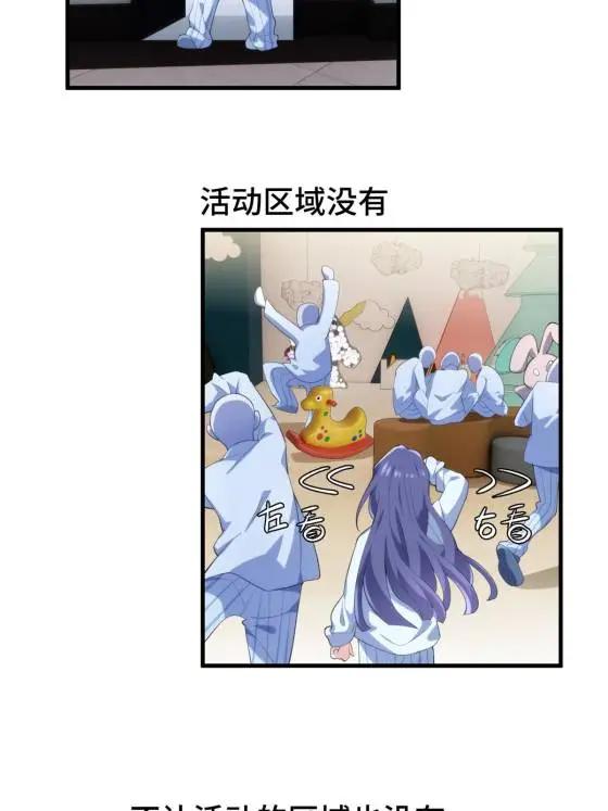 70 楚玉是容离？20