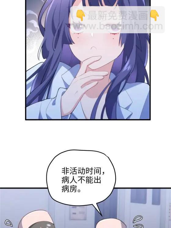 70 楚玉是容离？22