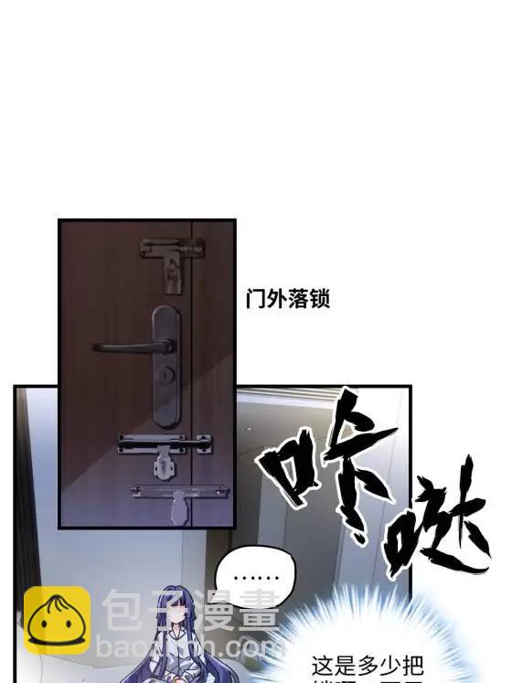 70 楚玉是容离？25