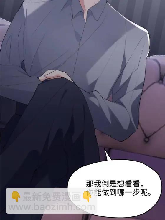 70 楚玉是容离？32