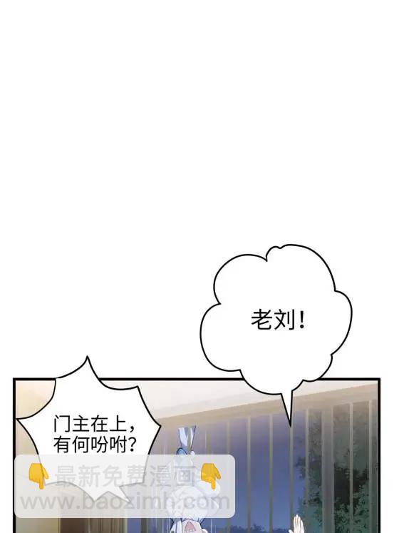70 楚玉是容离？34