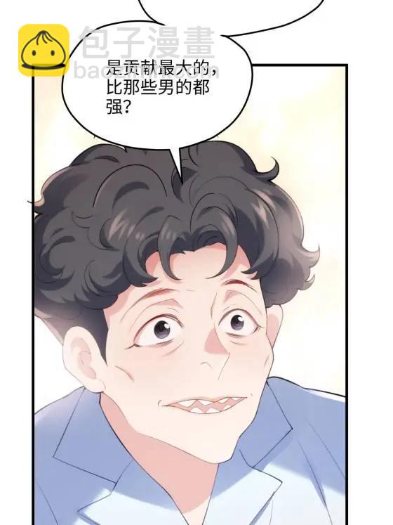 70 楚玉是容离？40
