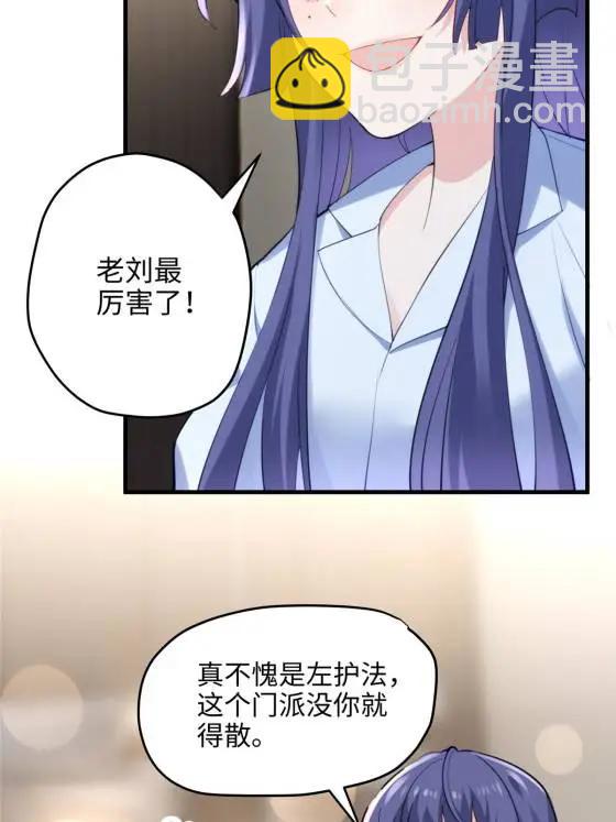 70 楚玉是容离？42
