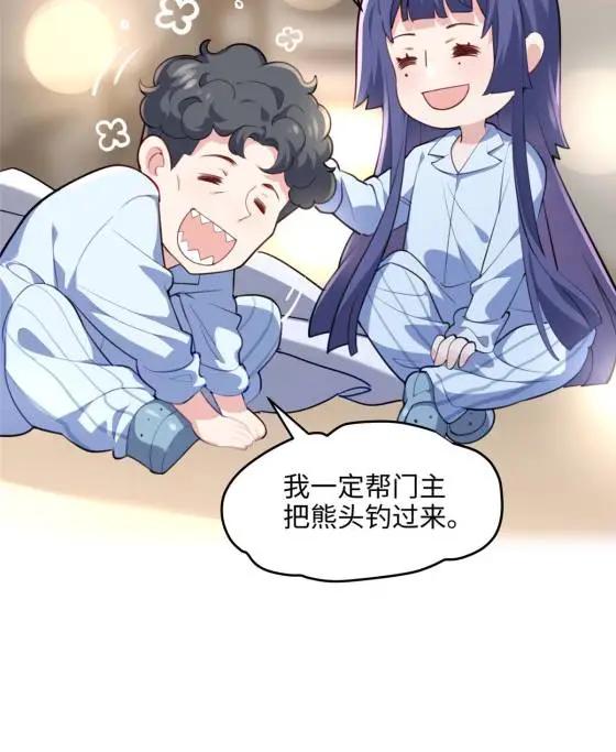 70 楚玉是容离？43