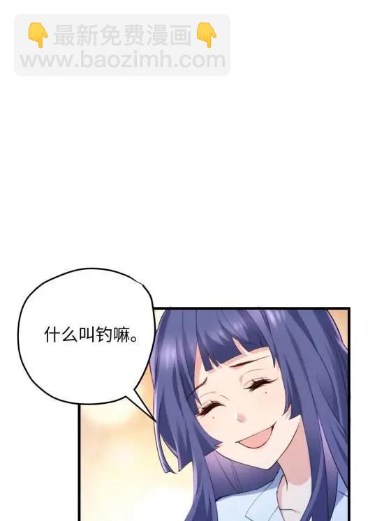 70 楚玉是容离？44