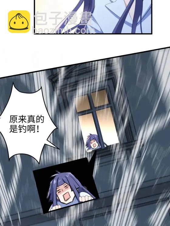 70 楚玉是容离？45