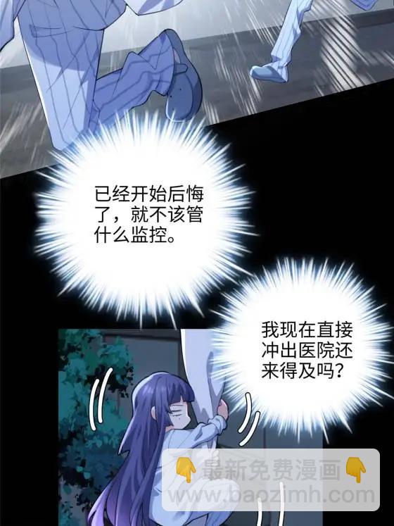 70 楚玉是容离？51