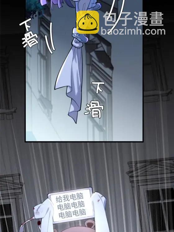 70 楚玉是容离？52